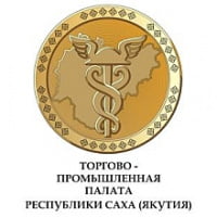 Союз «Торгово-промышленная палата Республики Саха (Якутия)»